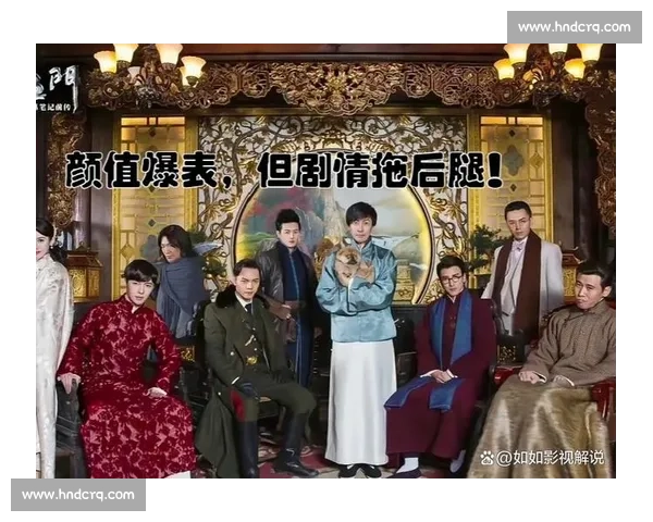 九门路透：佛爷八爷笑翻同框 黑背老六现身破次元