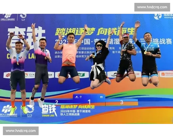 查干湖湿地铁人三项赛开赛 400 选手挑战生态赛道